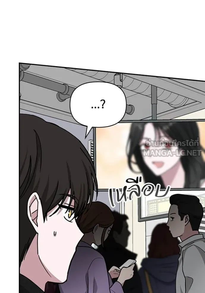 ฉันเนี่ยนะ ตอนที่ 28 รูปที่ 62