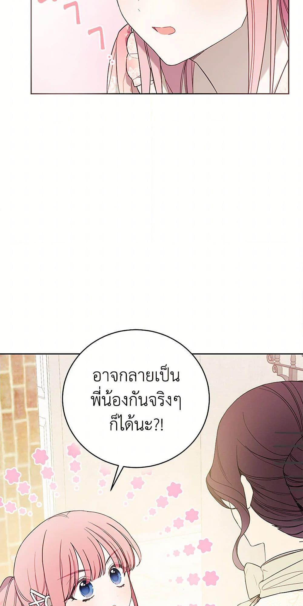 Manga-lc-com อ่านมังงะ อ่านการ์ตูน ออนไลน์ ฟรี The Princess’s Doll Shop ตอนที่ 1 2 3 4 5 6 7 8 9 10 11 12 13 14 ฟรี ไม่มีโฆษณา Manga-lc - อ่าน มังงะ อ่าน การ์ตูน ออนไลน์ อ่านมังงะ ฟรี