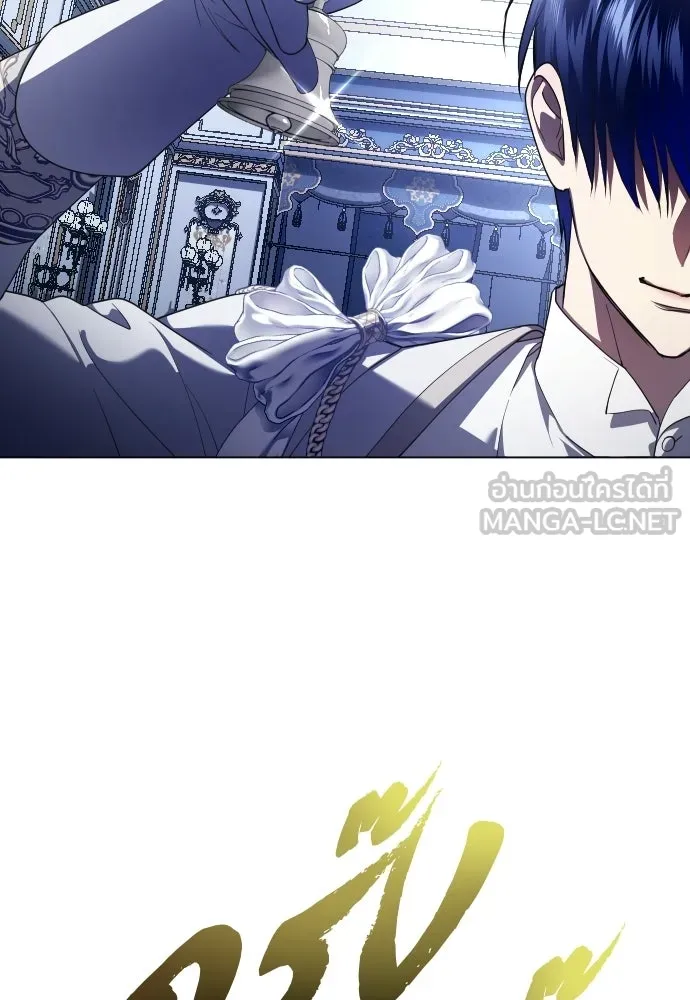ชิงชีวิตพลิกลิขิตชะตา ตอนที่ 244. คำเล่าลือของสองบุรุษ(2) รูปที่ 168