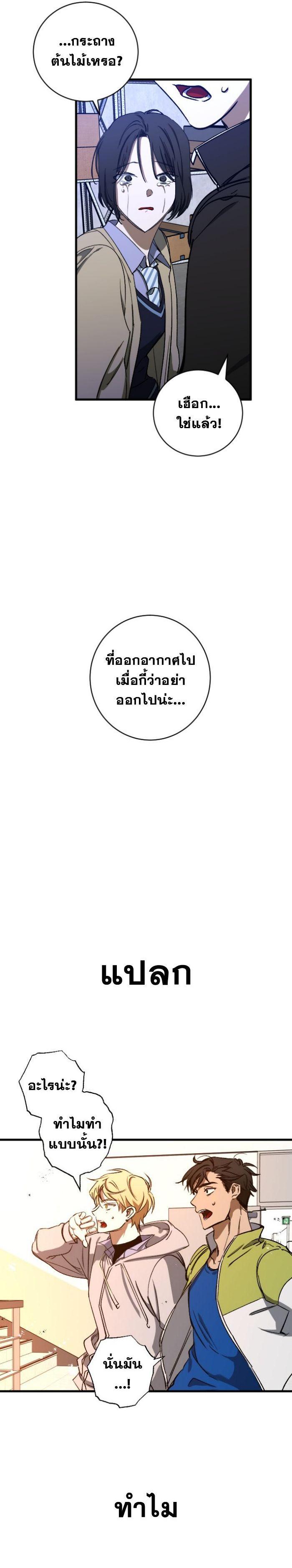 Manga-lc-com อ่านมังงะ อ่านการ์ตูน ออนไลน์ ฟรี Night of Shadows ตอนที่ 1 2 3 4 5 6 7 8 9 10 11 12 13 14 ฟรี ไม่มีโฆษณา Manga-lc - อ่าน มังงะ อ่าน การ์ตูน ออนไลน์ อ่านมังงะ ฟรี