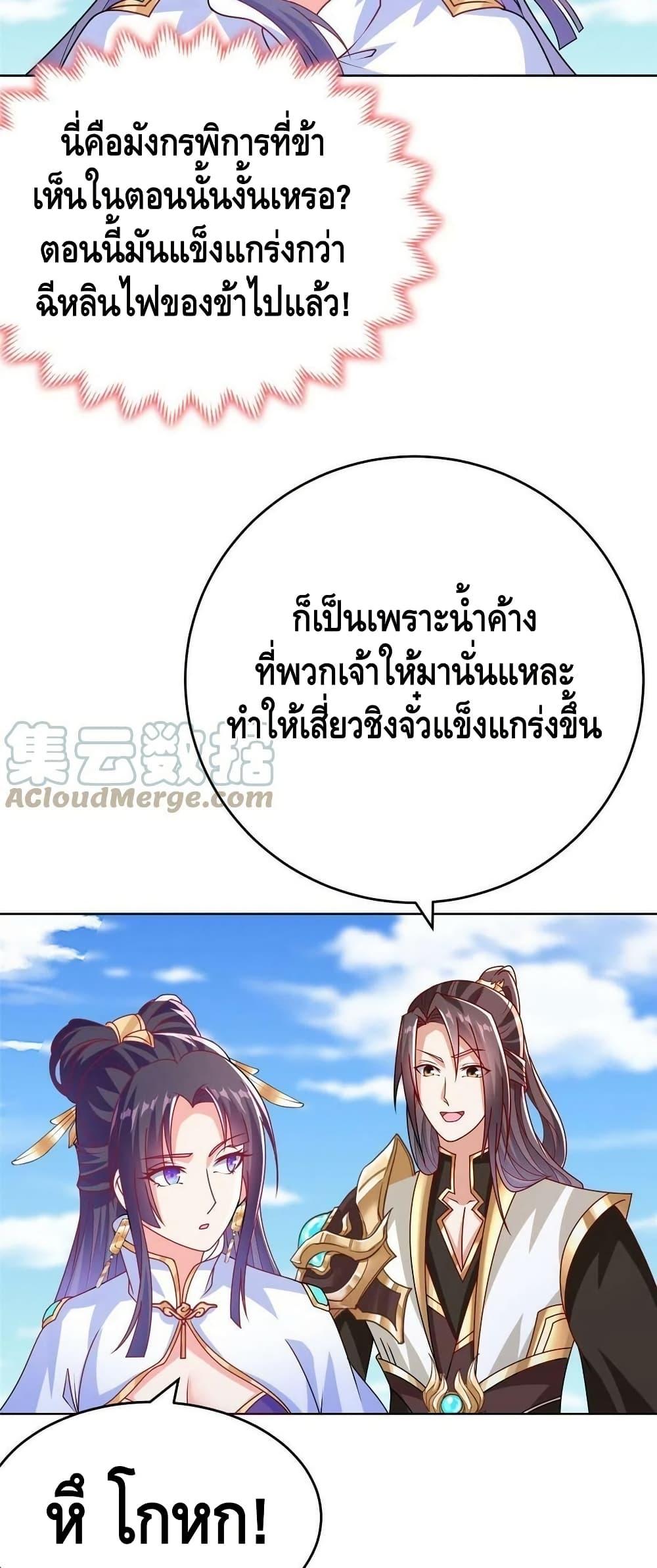 Manga-lc-com อ่านมังงะ อ่านการ์ตูน ออนไลน์ ฟรี DragonShepherd ตอนที่ 1 2 3 4 5 6 7 8 9 10 11 12 13 14 ฟรี ไม่มีโฆษณา Manga-lc - อ่าน มังงะ อ่าน การ์ตูน ออนไลน์ อ่านมังงะ ฟรี