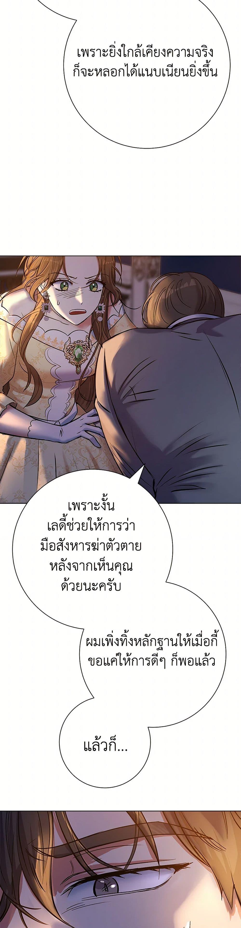 Manga-lc-com อ่านมังงะ อ่านการ์ตูน ออนไลน์ ฟรี The Villainess Once Said ตอนที่ 1 2 3 4 5 6 7 8 9 10 11 12 13 14 ฟรี ไม่มีโฆษณา Manga-lc - อ่าน มังงะ อ่าน การ์ตูน ออนไลน์ อ่านมังงะ ฟรี