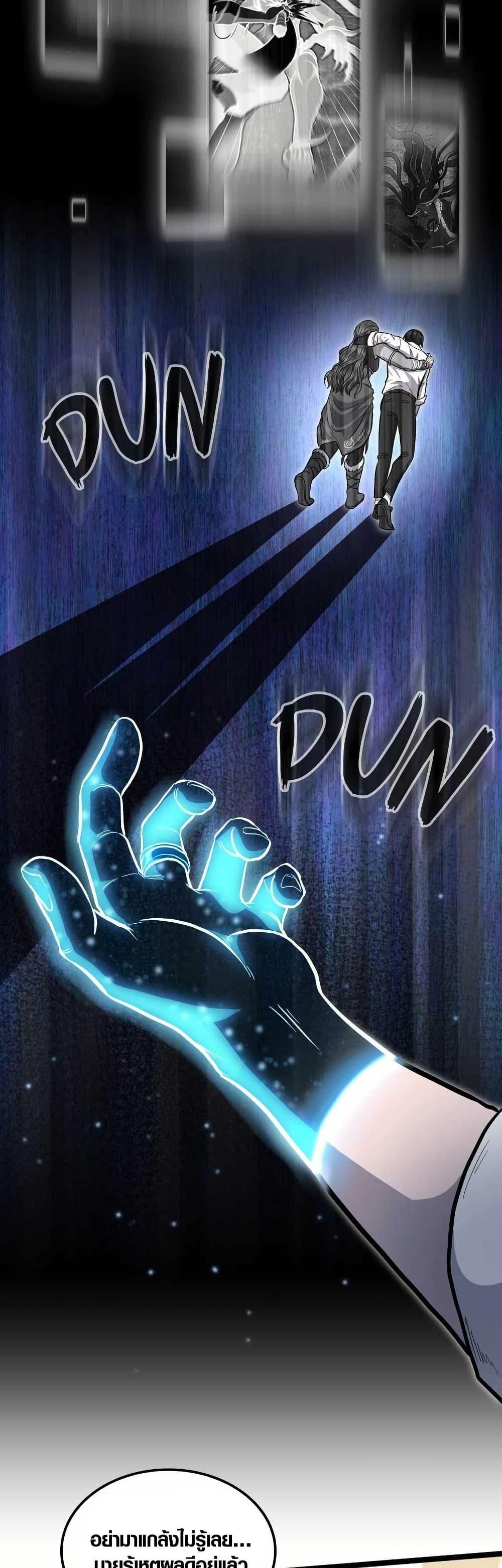 Manga-lc-com อ่านมังงะ อ่านการ์ตูน ออนไลน์ ฟรี Rise of the Devourer ตอนที่ 1 2 3 4 5 6 7 8 9 10 11 12 13 14 ฟรี ไม่มีโฆษณา Manga-lc - อ่าน มังงะ อ่าน การ์ตูน ออนไลน์ อ่านมังงะ ฟรี