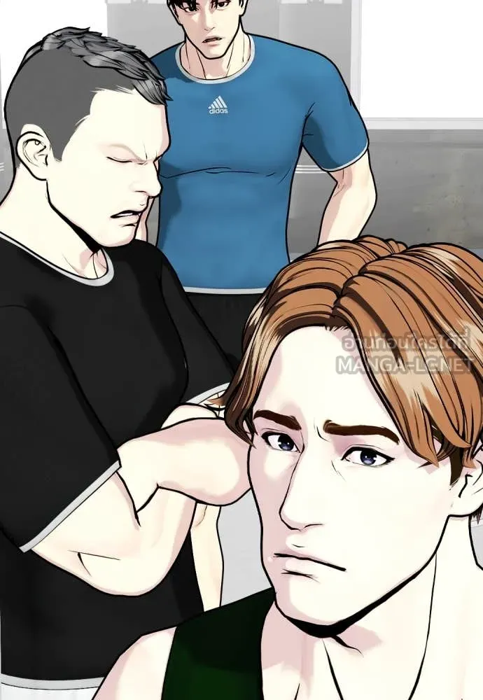 หมาหัวเน่า ตอนที่ 131 รูปที่ 41