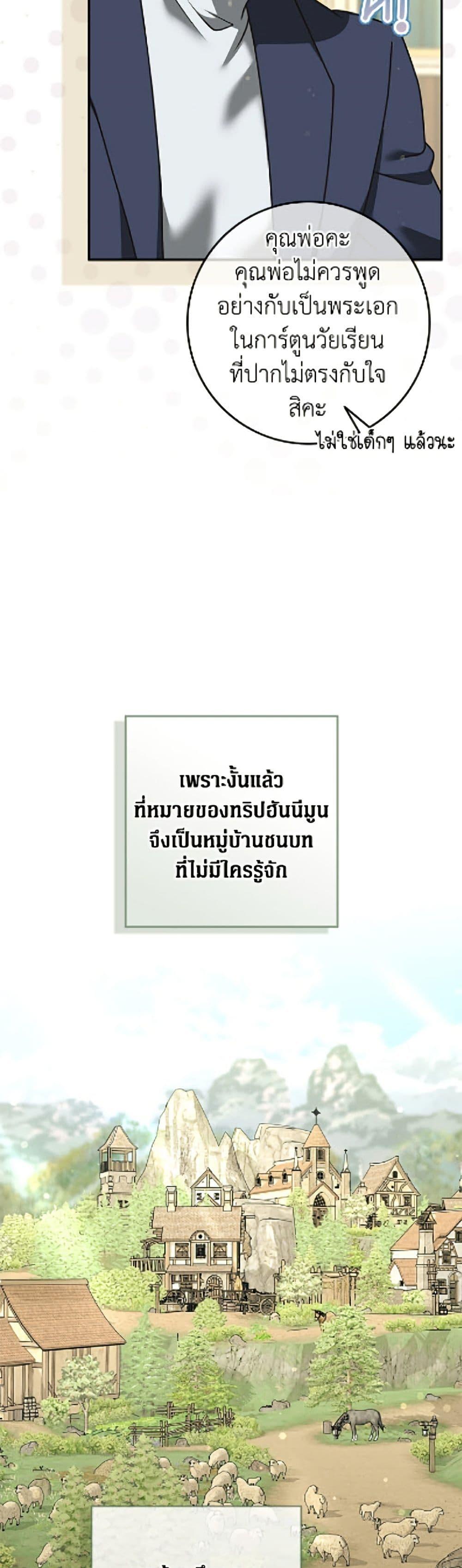 Manga-lc-com อ่านมังงะ อ่านการ์ตูน ออนไลน์ ฟรี Friends Shouldn’t Act This Way ตอนที่ 1 2 3 4 5 6 7 8 9 10 11 12 13 14 ฟรี ไม่มีโฆษณา Manga-lc - อ่าน มังงะ อ่าน การ์ตูน ออนไลน์ อ่านมังงะ ฟรี