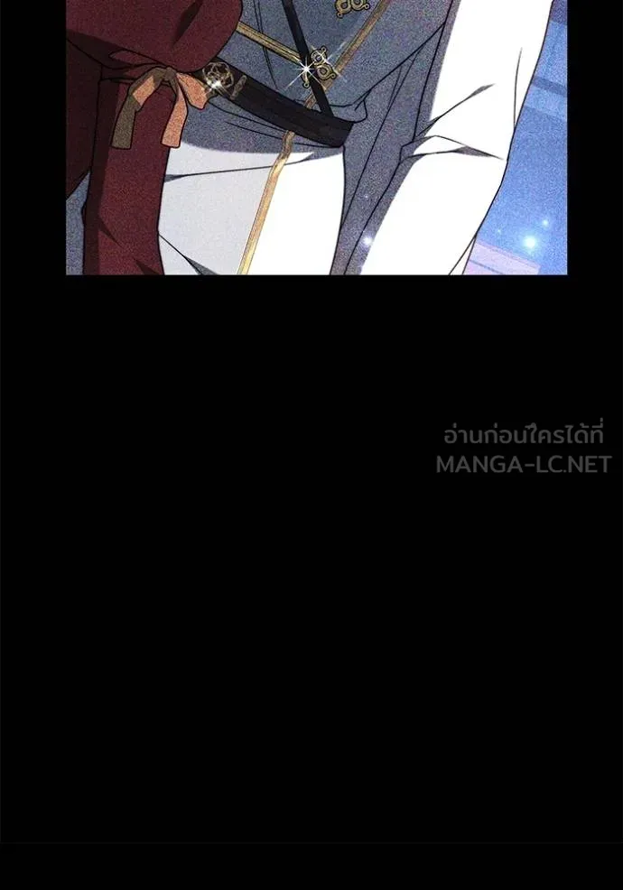 เจ้าสาวอัคนีดำ ตอนที่ 81 รูปที่ 147