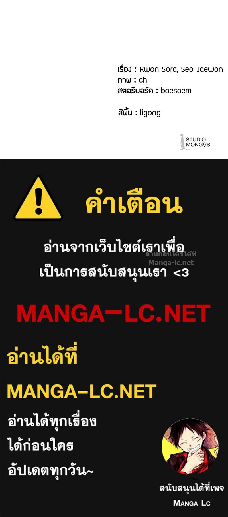 Doujin-Lc- อ่าน โดจิน มังฮวา เกาหลี ญี่ปุ่น จีน แปลไทย ข้าราชการพิเศษ ตอนที่ 1 2 3 4 5 6 7 8 9 10 11 12 13 14 ฟรี ไม่มีโฆษณา อ่าน โดจิน Manhwa เกาหลี ญี่ปุ่น จีน เรามีครบ คัดมาให้เน้นๆ โดจิน 18+ รับประกันความฟินโดย Doujin Lc