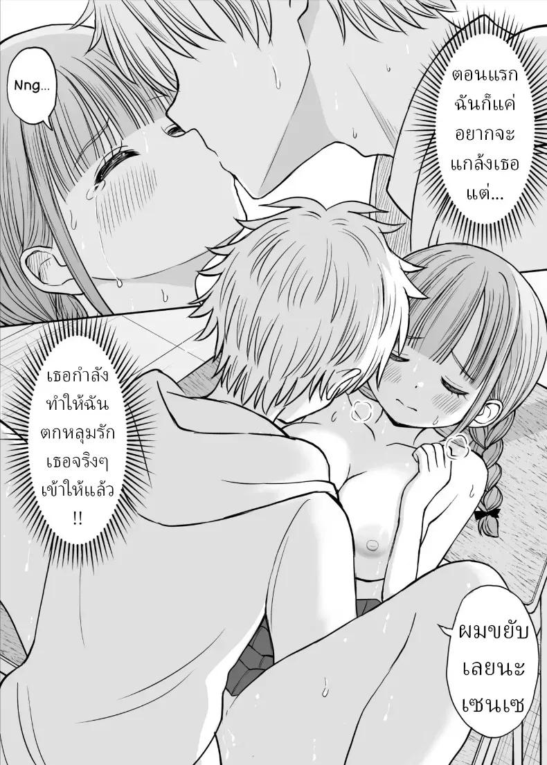 Doujin-Lc- อ่าน โดจิน มังฮวา เกาหลี ญี่ปุ่น จีน แปลไทย อาจารย์หน้าเด็กอกตู้ม ตอนที่ 1 2 3 4 5 6 7 8 9 10 11 12 13 14 ฟรี ไม่มีโฆษณา อ่าน โดจิน Manhwa เกาหลี ญี่ปุ่น จีน เรามีครบ คัดมาให้เน้นๆ โดจิน 18+ รับประกันความฟินโดย  Doujin Lc