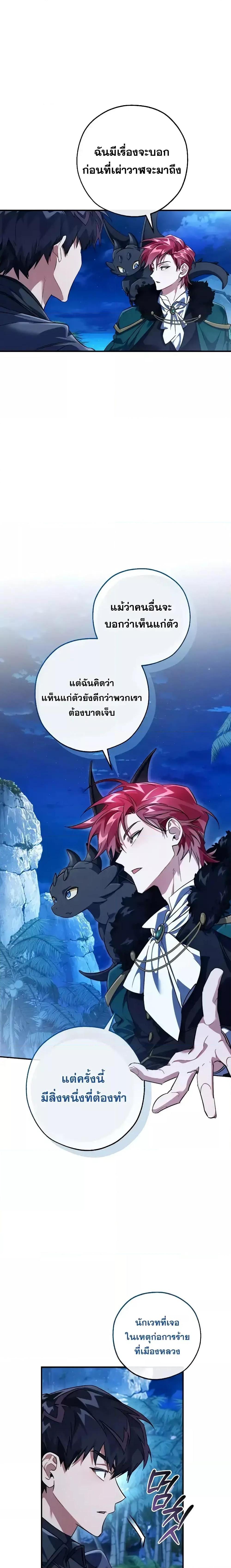Manga-lc-com อ่านมังงะ อ่านการ์ตูน ออนไลน์ ฟรี TrashOfTheCo ตอนที่ 1 2 3 4 5 6 7 8 9 10 11 12 13 14 ฟรี ไม่มีโฆษณา Manga-lc - อ่าน มังงะ อ่าน การ์ตูน ออนไลน์ อ่านมังงะ ฟรี