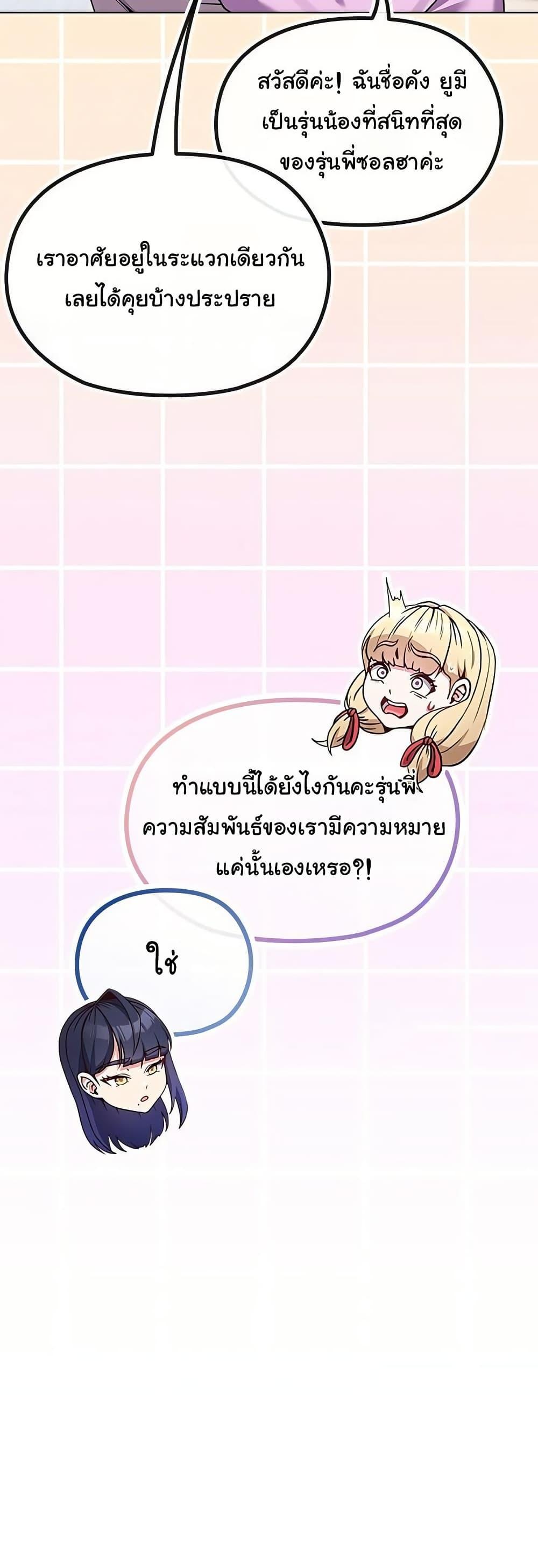 Doujin-Lc- อ่าน โดจิน มังฮวา เกาหลี ญี่ปุ่น จีน แปลไทย But You’re the Same Age as My Daughter ตอนที่ 1 2 3 4 5 6 7 8 9 10 11 12 13 14 ฟรี ไม่มีโฆษณา อ่าน โดจิน Manhwa เกาหลี ญี่ปุ่น จีน เรามีครบ คัดมาให้เน้นๆ โดจิน 18+ รับประกันความฟินโดย  Doujin Lc