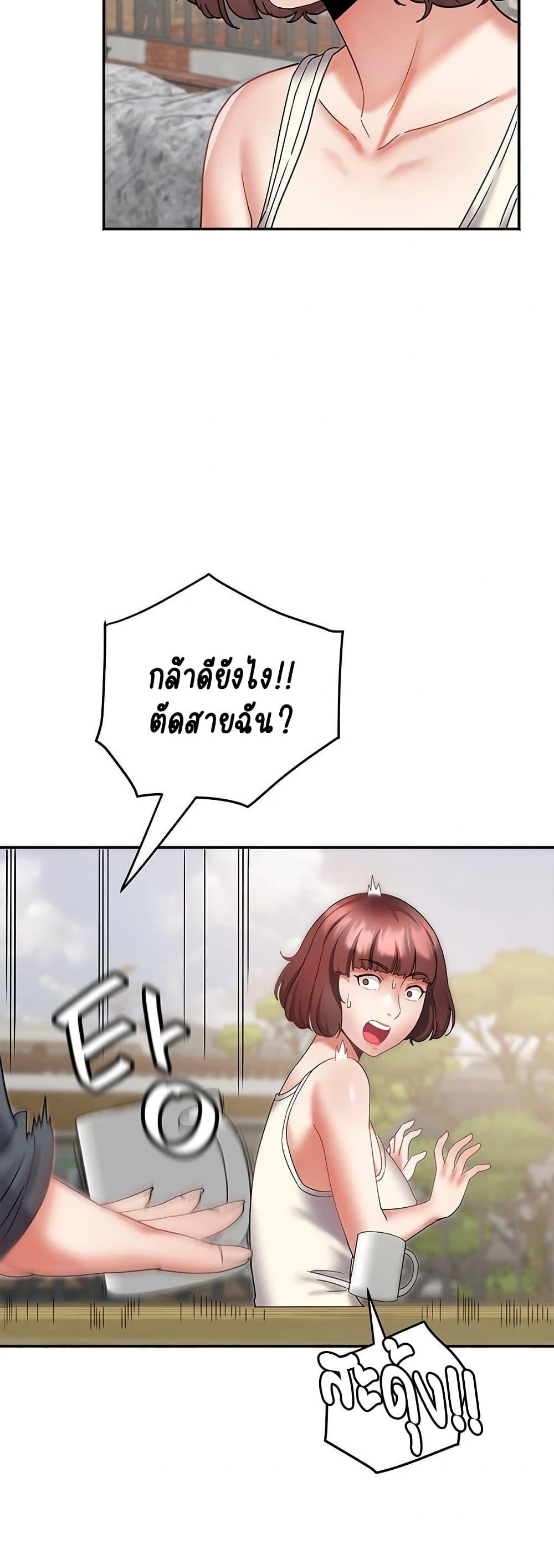 Doujin-Lc- อ่าน โดจิน มังฮวา เกาหลี ญี่ปุ่น จีน แปลไทย Daebong Village Women’s Association ตอนที่ 1 2 3 4 5 6 7 8 9 10 11 12 13 14 ฟรี ไม่มีโฆษณา อ่าน โดจิน Manhwa เกาหลี ญี่ปุ่น จีน เรามีครบ คัดมาให้เน้นๆ โดจิน 18+ รับประกันความฟินโดย  Doujin Lc