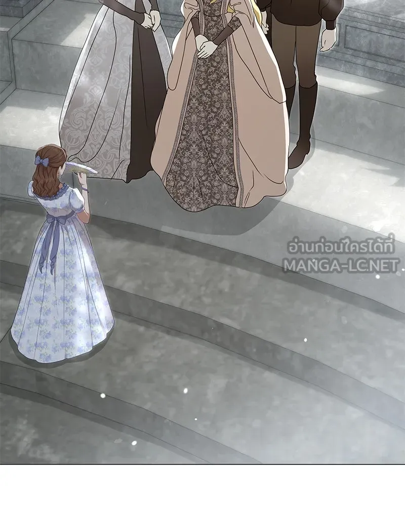 กำราบรักร้ายนายจอมพยศ ตอนที่ 26 รูปที่ 132