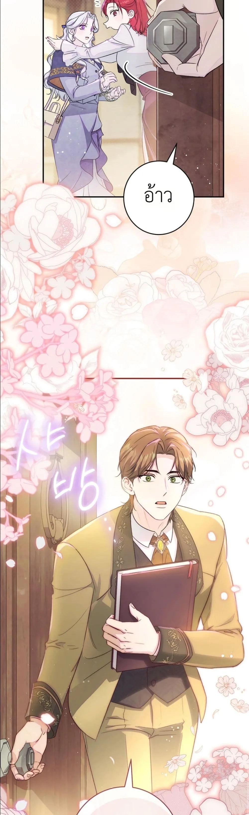 Manga-lc-com อ่านมังงะ อ่านการ์ตูน ออนไลน์ ฟรี Dating the Emperor in Secret, but I Don’t Know About It ตอนที่ 1 2 3 4 5 6 7 8 9 10 11 12 13 14 ฟรี ไม่มีโฆษณา Manga-lc - อ่าน มังงะ อ่าน การ์ตูน ออนไลน์ อ่านมังงะ ฟรี