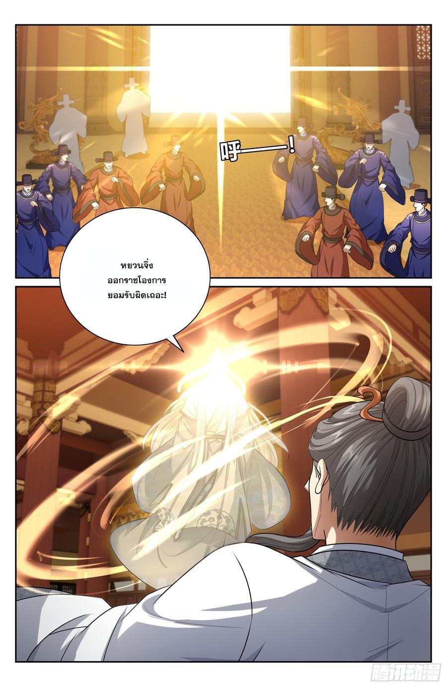 Manga-lc-com อ่านมังงะ อ่านการ์ตูน ออนไลน์ ฟรี Nightwatcher ตอนที่ 1 2 3 4 5 6 7 8 9 10 11 12 13 14 ฟรี ไม่มีโฆษณา Manga-lc - อ่าน มังงะ อ่าน การ์ตูน ออนไลน์ อ่านมังงะ ฟรี