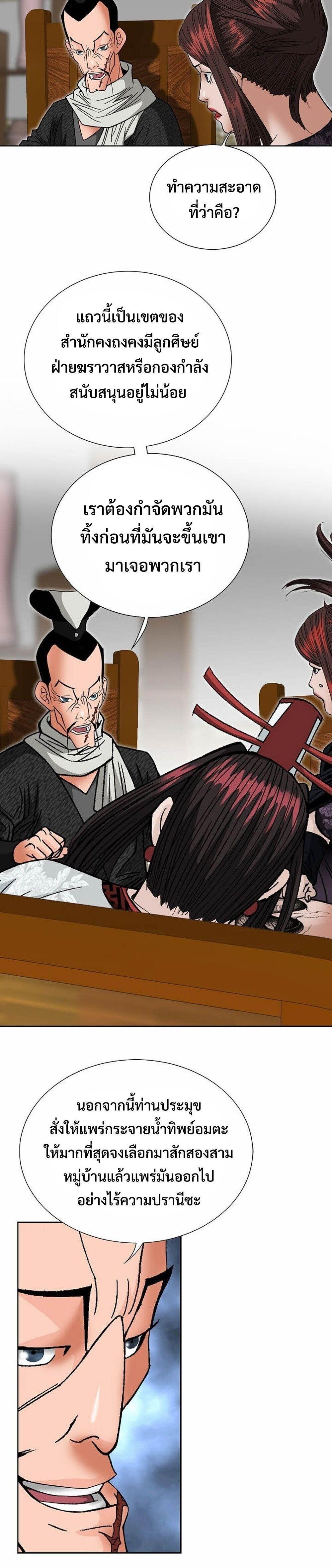 Manga-lc-com อ่านมังงะ อ่านการ์ตูน ออนไลน์ ฟรี Biography of a Novice Warrior ตอนที่ 1 2 3 4 5 6 7 8 9 10 11 12 13 14 ฟรี ไม่มีโฆษณา Manga-lc - อ่าน มังงะ อ่าน การ์ตูน ออนไลน์ อ่านมังงะ ฟรี