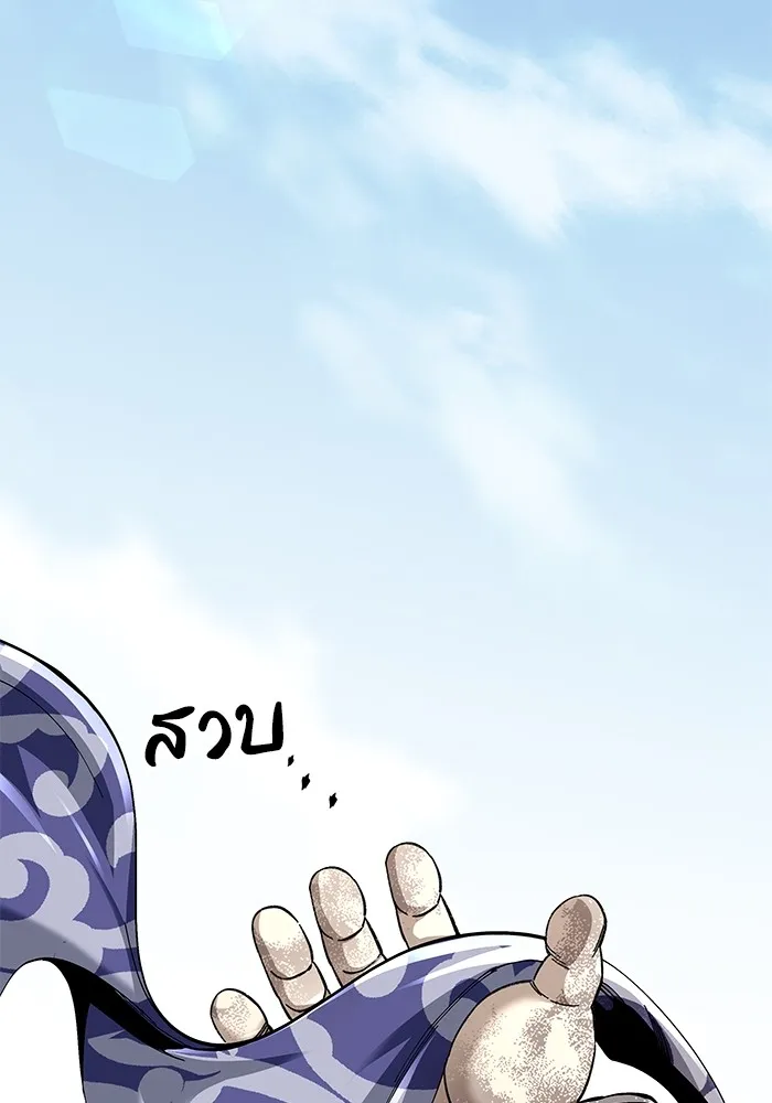 คุณปู่จอมยุทธกับหลานสาวสุดแกร่ง ตอนที่ 49 รูปที่ 7