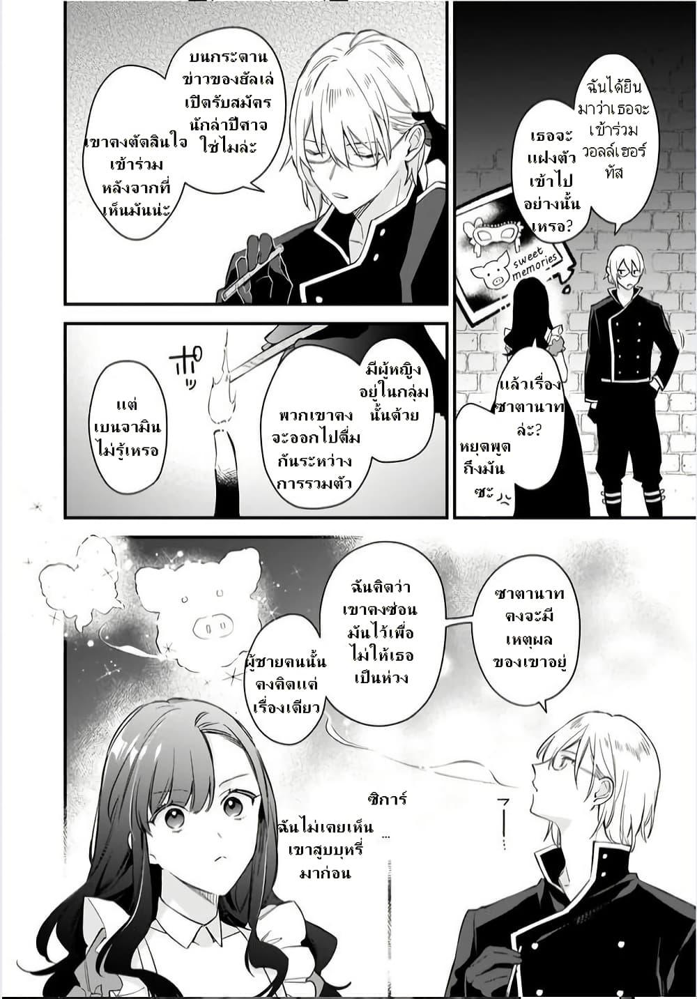 Manga-lc-com อ่านมังงะ อ่านการ์ตูน ออนไลน์ ฟรี I Want to Be a Receptionist of The Magic World! ตอนที่ 1 2 3 4 5 6 7 8 9 10 11 12 13 14 ฟรี ไม่มีโฆษณา Manga-lc - อ่าน มังงะ อ่าน การ์ตูน ออนไลน์ อ่านมังงะ ฟรี