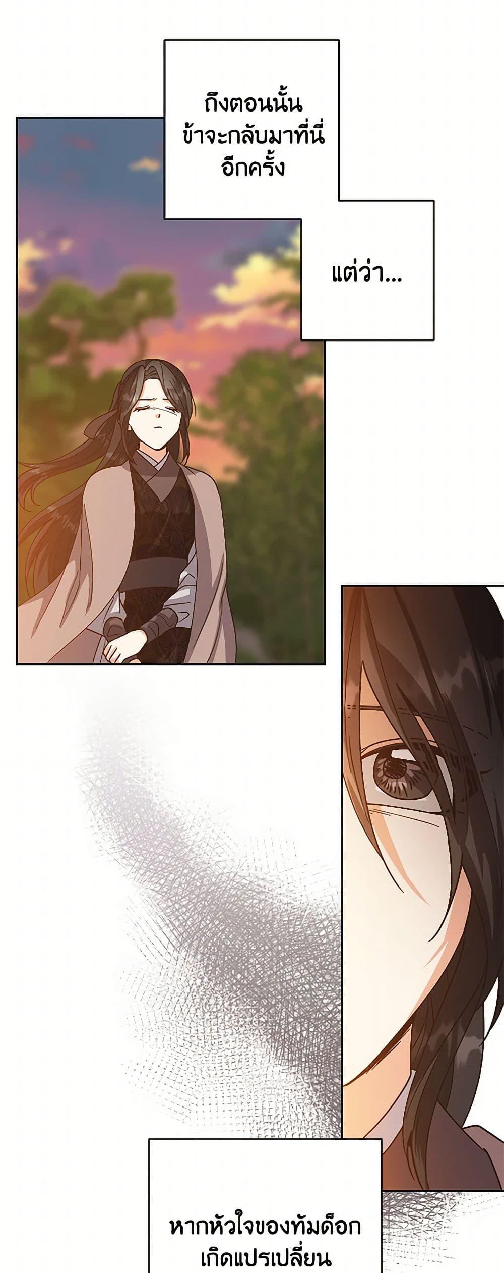 Manga-lc-com อ่านมังงะ อ่านการ์ตูน ออนไลน์ ฟรี Falling Flower, Flowing Water ตอนที่ 1 2 3 4 5 6 7 8 9 10 11 12 13 14 ฟรี ไม่มีโฆษณา Manga-lc - อ่าน มังงะ อ่าน การ์ตูน ออนไลน์ อ่านมังงะ ฟรี