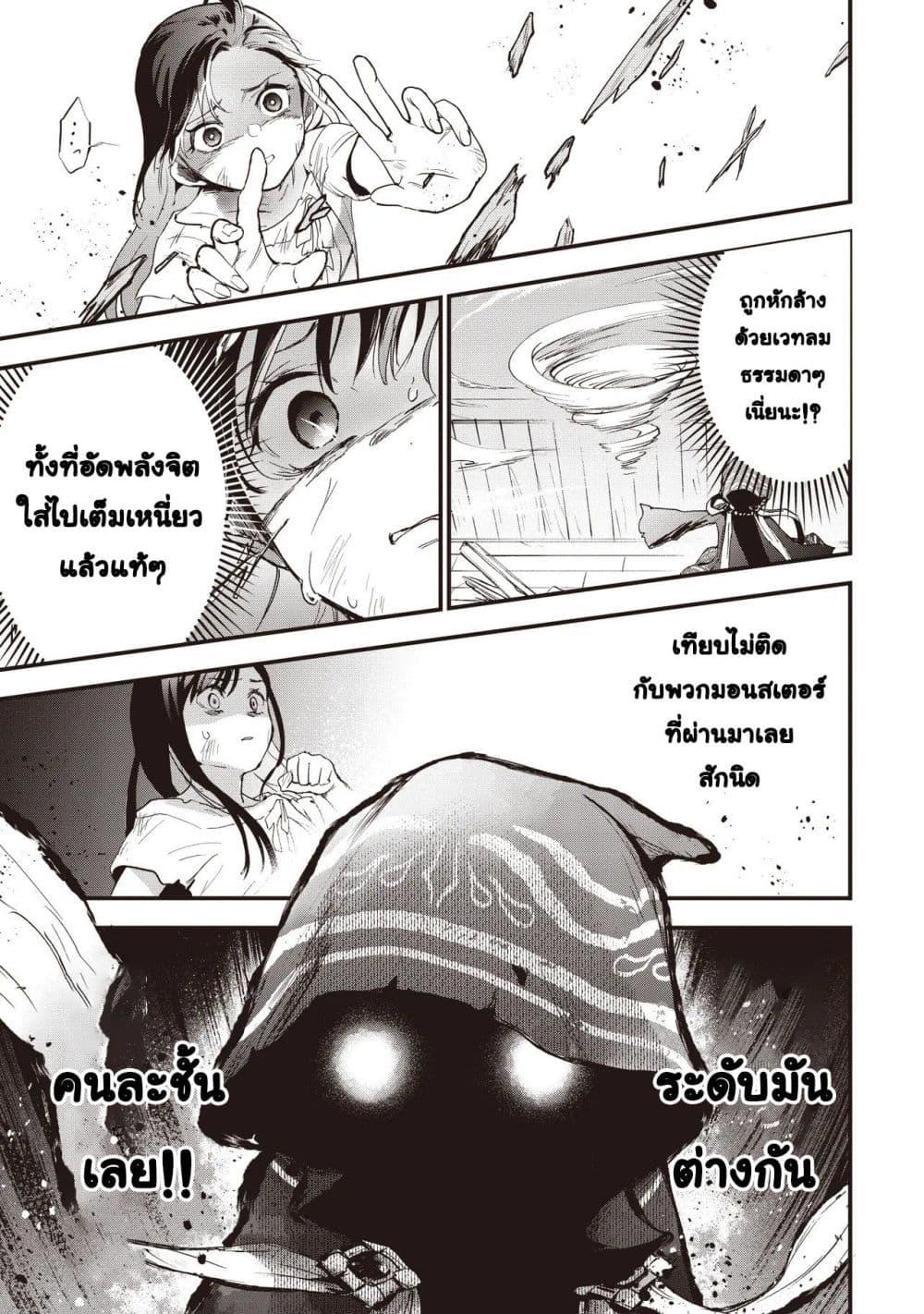 Manga-lc-com อ่านมังงะ อ่านการ์ตูน ออนไลน์ ฟรี Game Sekai de Mamono ni Tensei shiteshimatta Ore, Zense de Oshi datta Heroine wo Hirotteshimau ตอนที่ 1 2 3 4 5 6 7 8 9 10 11 12 13 14 ฟรี ไม่มีโฆษณา Manga-lc - อ่าน มังงะ อ่าน การ์ตูน ออนไลน์ อ่านมังงะ ฟรี