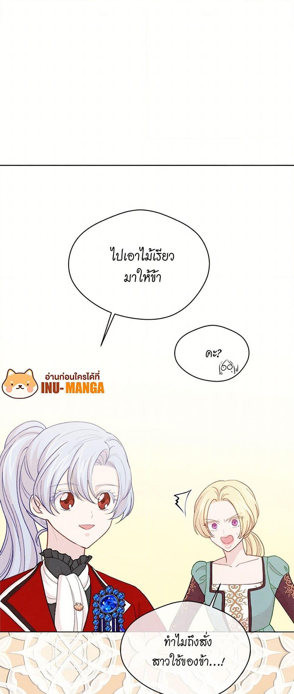 Manga-lc-com อ่านมังงะ อ่านการ์ตูน ออนไลน์ ฟรี Iris – The Lady and Her Smartphone ตอนที่ 1 2 3 4 5 6 7 8 9 10 11 12 13 14 ฟรี ไม่มีโฆษณา Manga-lc - อ่าน มังงะ อ่าน การ์ตูน ออนไลน์ อ่านมังงะ ฟรี