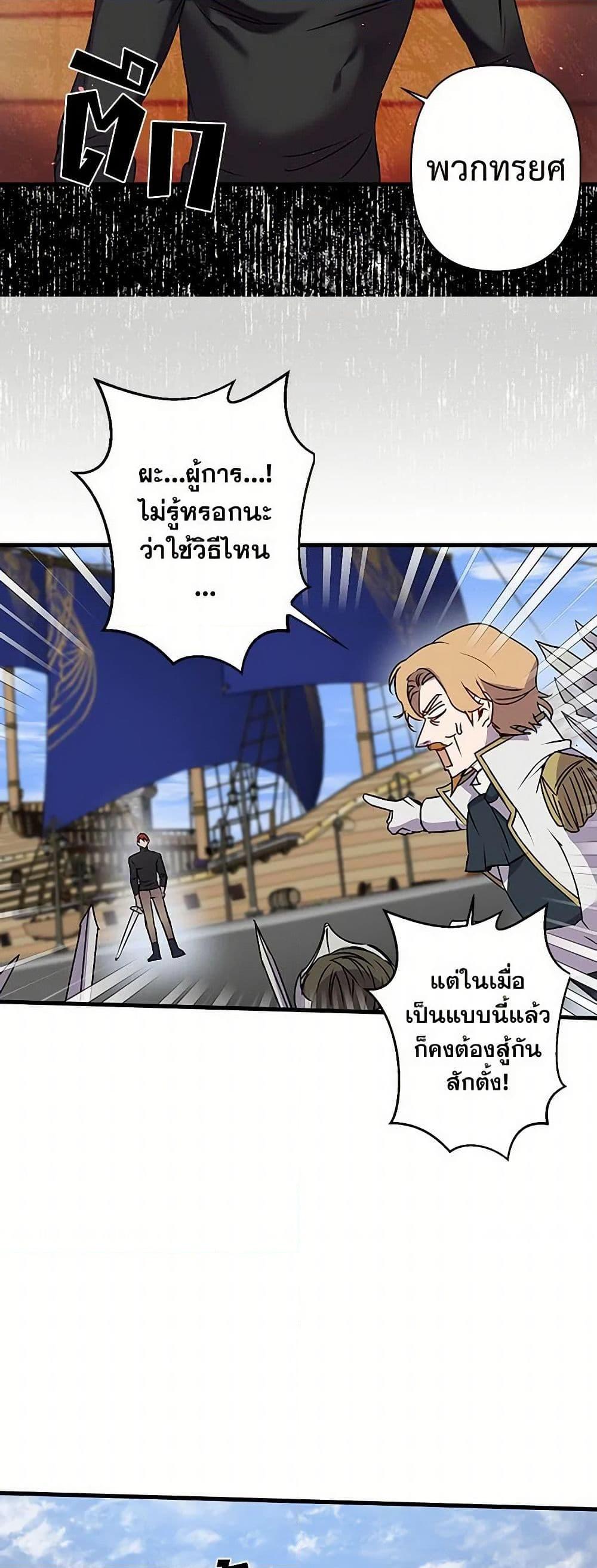 Manga-lc-com อ่านมังงะ อ่านการ์ตูน ออนไลน์ ฟรี Revenge Wedding ตอนที่ 1 2 3 4 5 6 7 8 9 10 11 12 13 14 ฟรี ไม่มีโฆษณา Manga-lc - อ่าน มังงะ อ่าน การ์ตูน ออนไลน์ อ่านมังงะ ฟรี