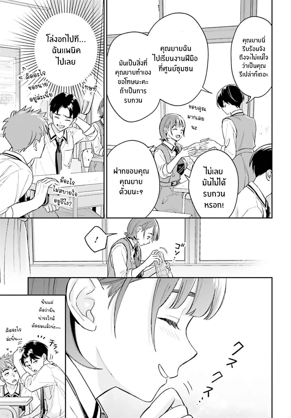 Manga-lc-com อ่านมังงะ อ่านการ์ตูน ออนไลน์ ฟรี Boku no Kanojo wa Dekkawaii ตอนที่ 1 2 3 4 5 6 7 8 9 10 11 12 13 14 ฟรี ไม่มีโฆษณา Manga-lc - อ่าน มังงะ อ่าน การ์ตูน ออนไลน์ อ่านมังงะ ฟรี