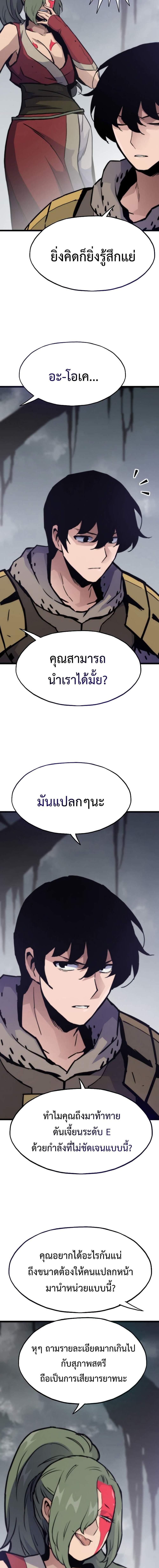 Manga-lc-com อ่านมังงะ อ่านการ์ตูน ออนไลน์ ฟรี Past Life Returner ตอนที่ 1 2 3 4 5 6 7 8 9 10 11 12 13 14 ฟรี ไม่มีโฆษณา Manga-lc - อ่าน มังงะ อ่าน การ์ตูน ออนไลน์ อ่านมังงะ ฟรี