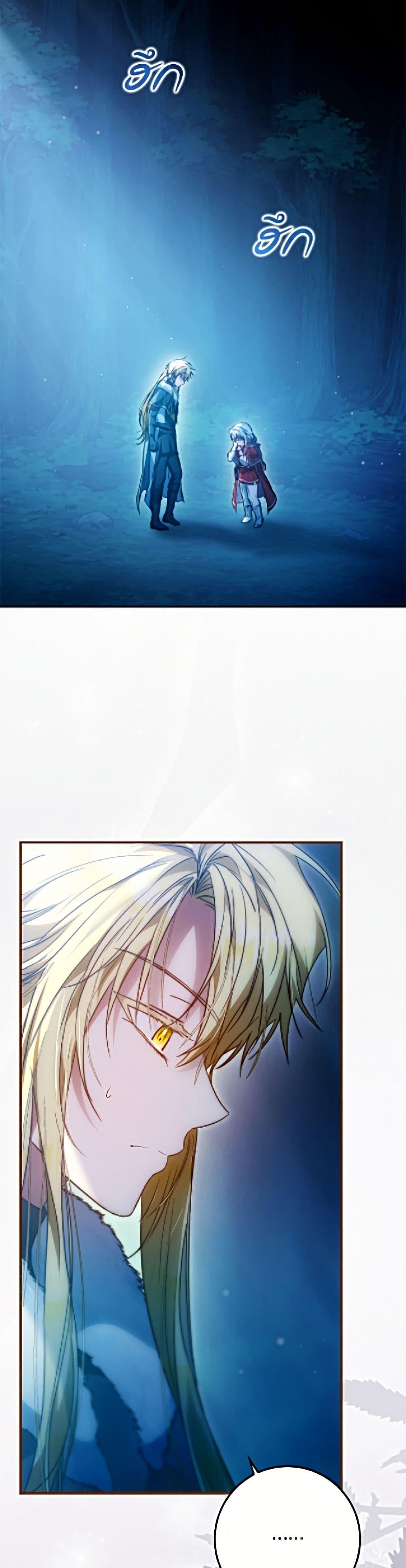 Manga-lc-com อ่านมังงะ อ่านการ์ตูน ออนไลน์ ฟรี I Became the Wife of the Male Lead ตอนที่ 1 2 3 4 5 6 7 8 9 10 11 12 13 14 ฟรี ไม่มีโฆษณา Manga-lc - อ่าน มังงะ อ่าน การ์ตูน ออนไลน์ อ่านมังงะ ฟรี