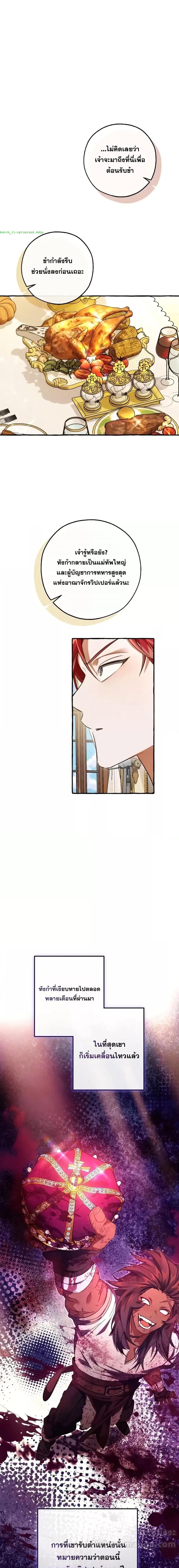 Manga-lc-com อ่านมังงะ อ่านการ์ตูน ออนไลน์ ฟรี TrashOfTheCo ตอนที่ 1 2 3 4 5 6 7 8 9 10 11 12 13 14 ฟรี ไม่มีโฆษณา Manga-lc - อ่าน มังงะ อ่าน การ์ตูน ออนไลน์ อ่านมังงะ ฟรี