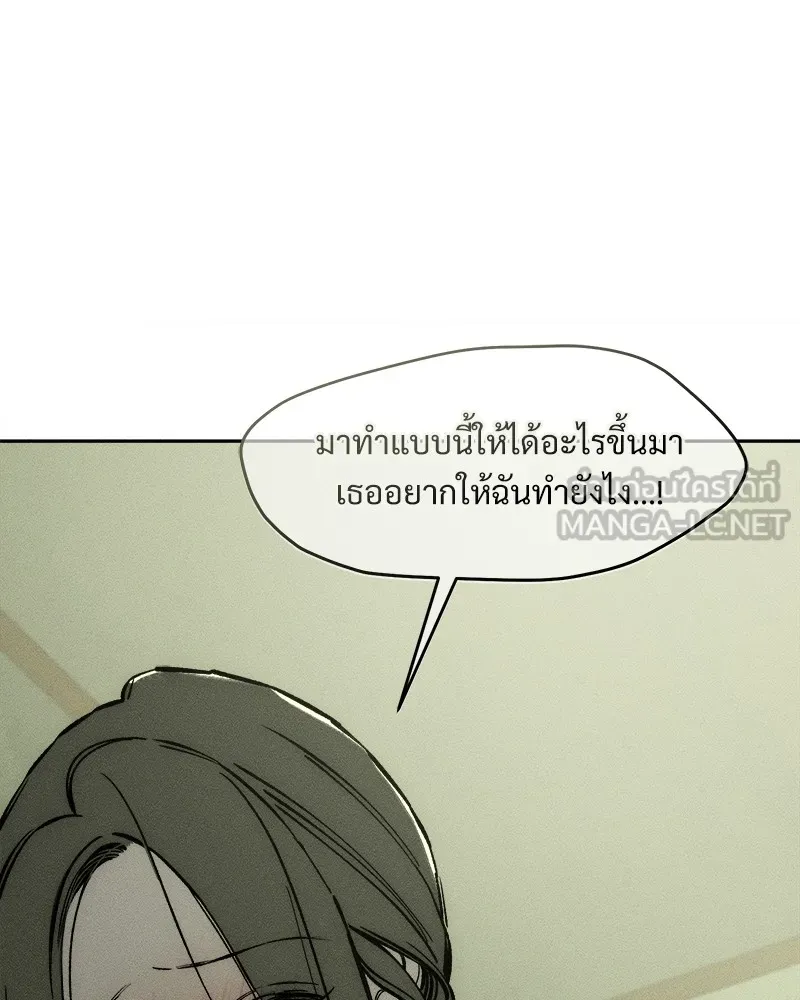 บุปผารุ่มราคะ ตอนที่ 37 รูปที่ 150
