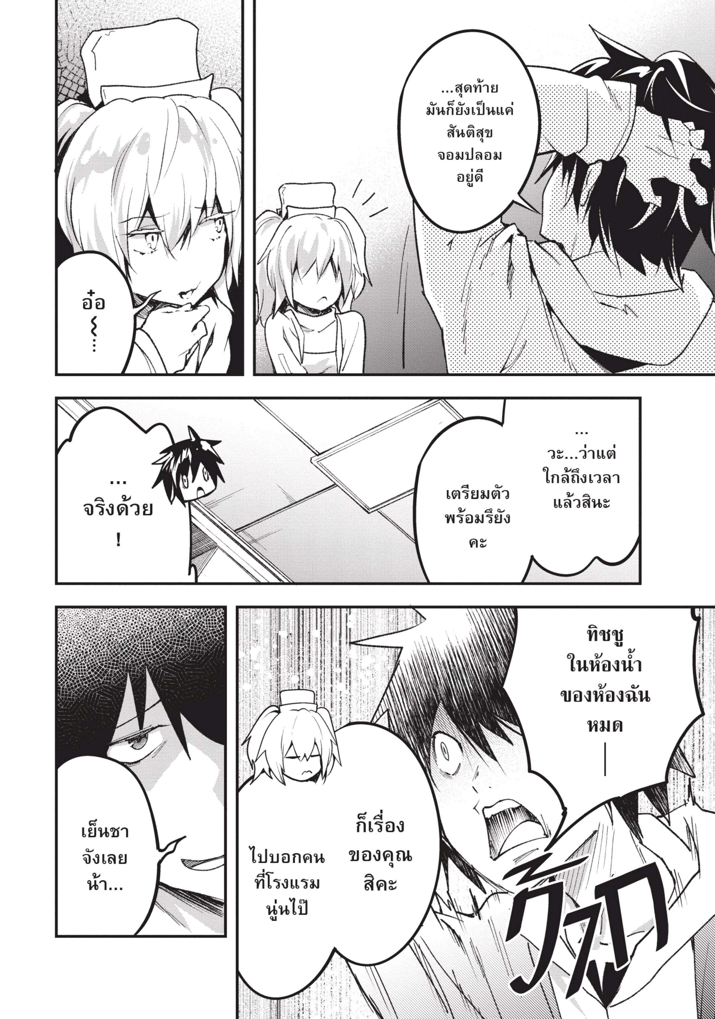 Manga-lc-com อ่านมังงะ อ่านการ์ตูน ออนไลน์ ฟรี Lv999 no Murabito ชาวบ้าน LV999 ตอนที่ 1 2 3 4 5 6 7 8 9 10 11 12 13 14 ฟรี ไม่มีโฆษณา Manga-lc - อ่าน มังงะ อ่าน การ์ตูน ออนไลน์ อ่านมังงะ ฟรี