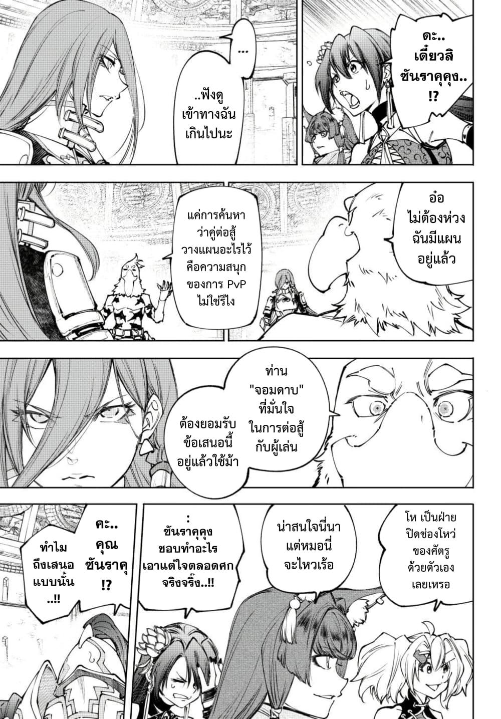 Manga-lc-com อ่านมังงะ อ่านการ์ตูน ออนไลน์ ฟรี Shangri-La Frontier ตอนที่ 1 2 3 4 5 6 7 8 9 10 11 12 13 14 ฟรี ไม่มีโฆษณา Manga-lc - อ่าน มังงะ อ่าน การ์ตูน ออนไลน์ อ่านมังงะ ฟรี