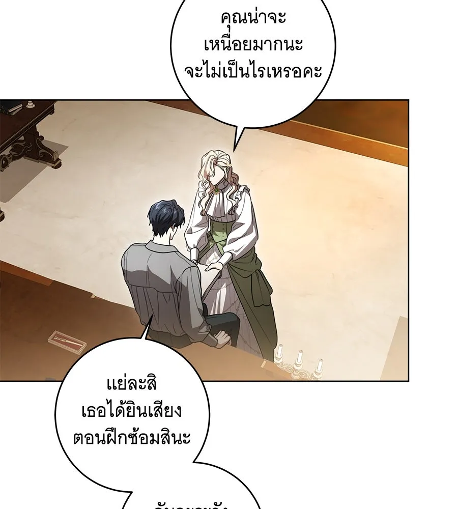 ทุกอย่างที่เสียไป ฉันขอทวงคืน ตอนที่ 76  (จบซีซัน 2) รูปที่ 62