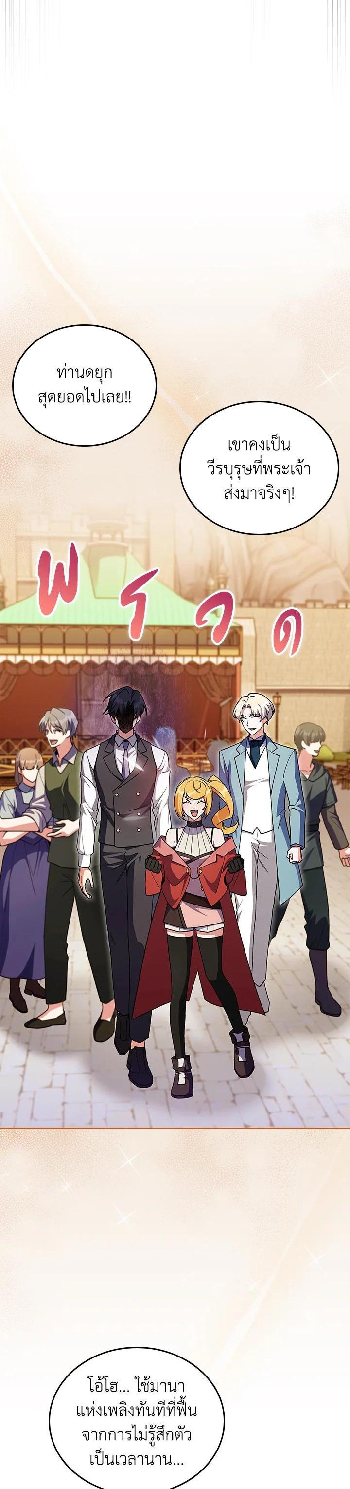 Manga-lc-com อ่านมังงะ อ่านการ์ตูน ออนไลน์ ฟรี I Regressed to My Ruined Family ตอนที่ 1 2 3 4 5 6 7 8 9 10 11 12 13 14 ฟรี ไม่มีโฆษณา Manga-lc - อ่าน มังงะ อ่าน การ์ตูน ออนไลน์ อ่านมังงะ ฟรี