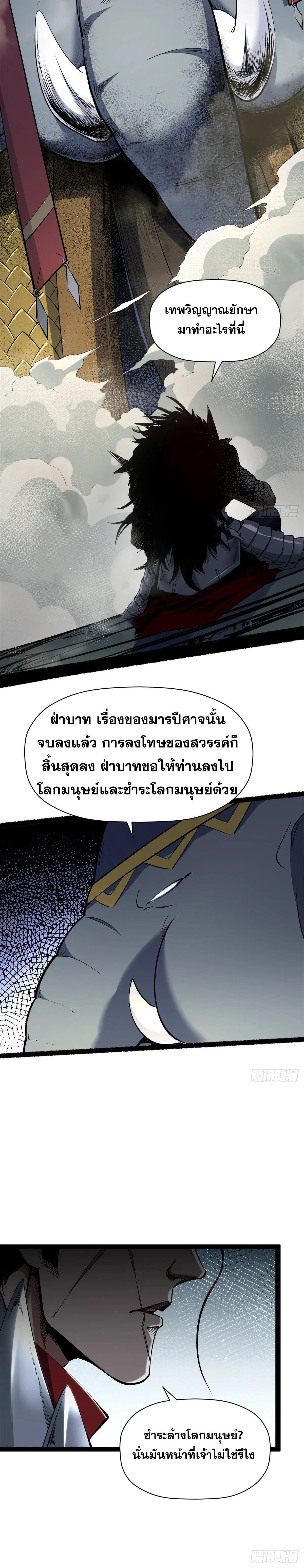 Manga-lc-com อ่านมังงะ อ่านการ์ตูน ออนไลน์ ฟรี Top Tier Providence ตอนที่ 1 2 3 4 5 6 7 8 9 10 11 12 13 14 ฟรี ไม่มีโฆษณา Manga-lc - อ่าน มังงะ อ่าน การ์ตูน ออนไลน์ อ่านมังงะ ฟรี