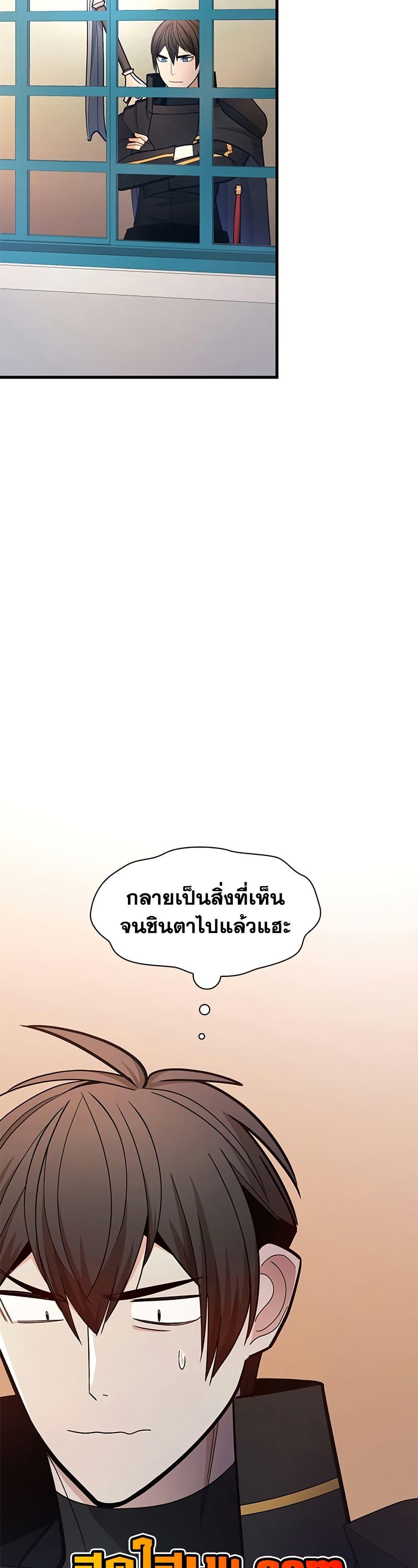 Manga-lc-com อ่านมังงะ อ่านการ์ตูน ออนไลน์ ฟรี The Tutorial is Too Hard ตอนที่ 1 2 3 4 5 6 7 8 9 10 11 12 13 14 ฟรี ไม่มีโฆษณา Manga-lc - อ่าน มังงะ อ่าน การ์ตูน ออนไลน์ อ่านมังงะ ฟรี