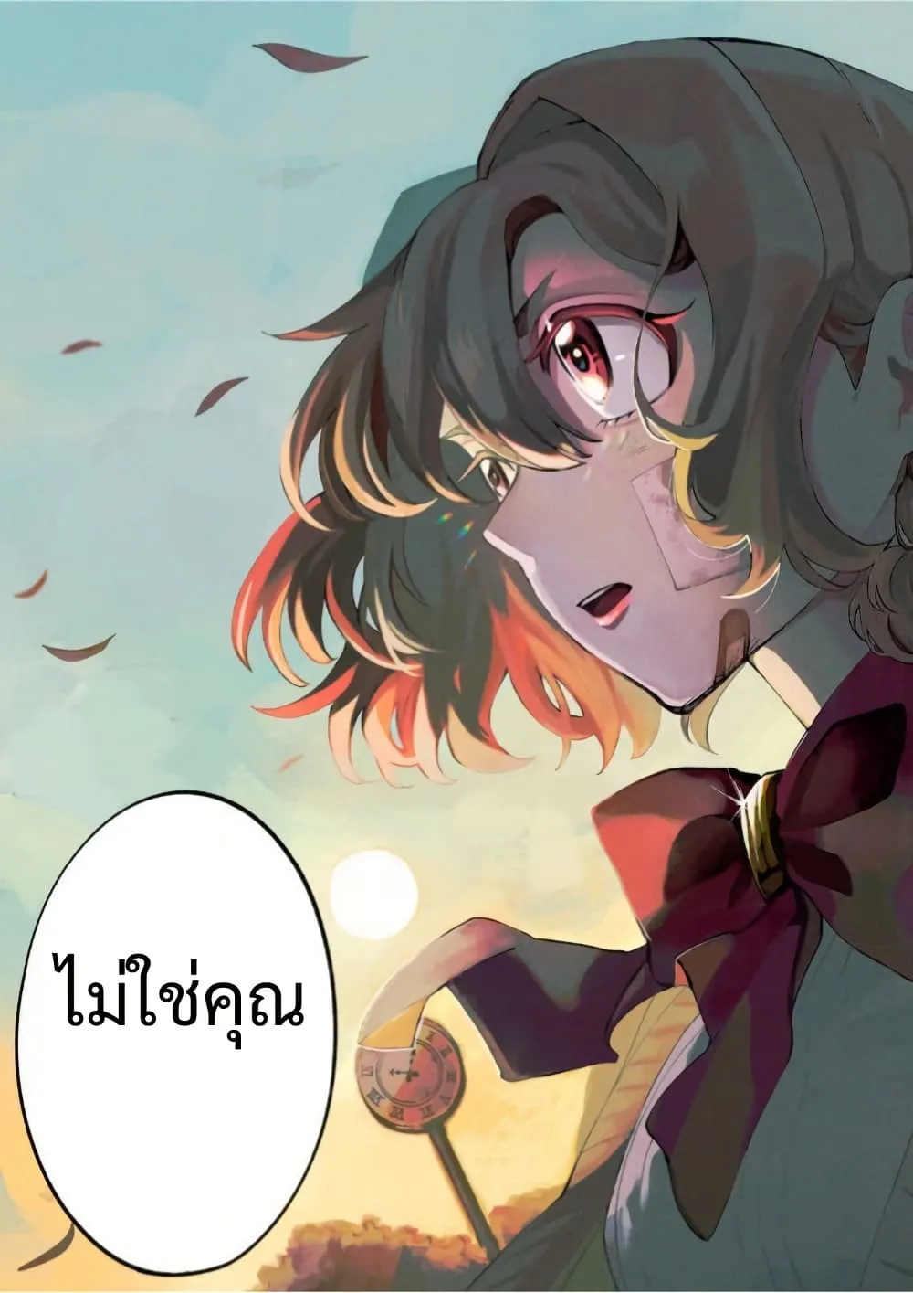Manga-lc-com อ่านมังงะ อ่านการ์ตูน ออนไลน์ ฟรี Salvia no Kaioku ตอนที่ 1 2 3 4 5 6 7 8 9 10 11 12 13 14 ฟรี ไม่มีโฆษณา Manga-lc - อ่าน มังงะ อ่าน การ์ตูน ออนไลน์ อ่านมังงะ ฟรี