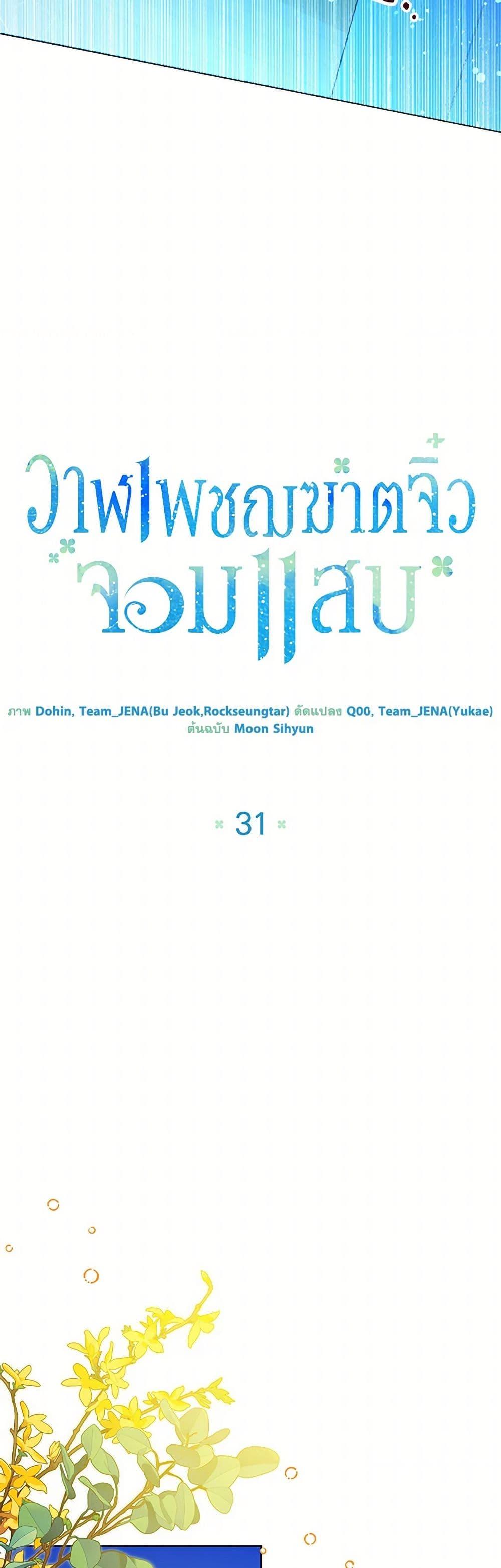 Manga-lc-com อ่านมังงะ อ่านการ์ตูน ออนไลน์ ฟรี Black Killer Whale Baby ตอนที่ 1 2 3 4 5 6 7 8 9 10 11 12 13 14 ฟรี ไม่มีโฆษณา Manga-lc - อ่าน มังงะ อ่าน การ์ตูน ออนไลน์ อ่านมังงะ ฟรี