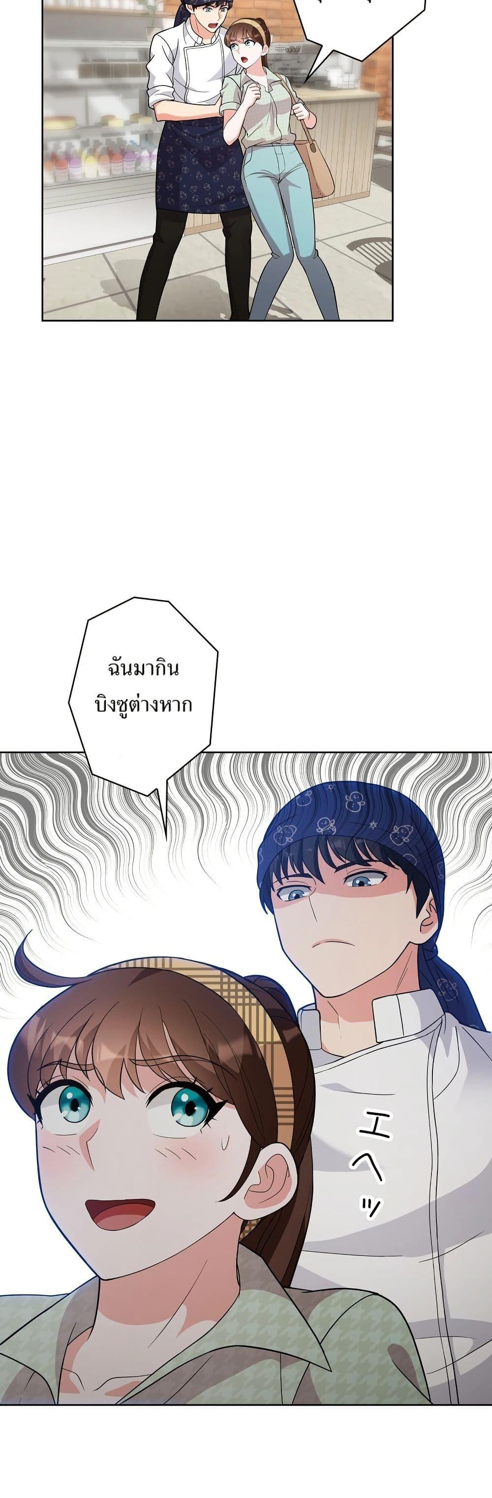 Manga-lc-com อ่านมังงะ อ่านการ์ตูน ออนไลน์ ฟรี The Female Lead Acquires Cheat Skills ตอนที่ 1 2 3 4 5 6 7 8 9 10 11 12 13 14 ฟรี ไม่มีโฆษณา Manga-lc - อ่าน มังงะ อ่าน การ์ตูน ออนไลน์ อ่านมังงะ ฟรี