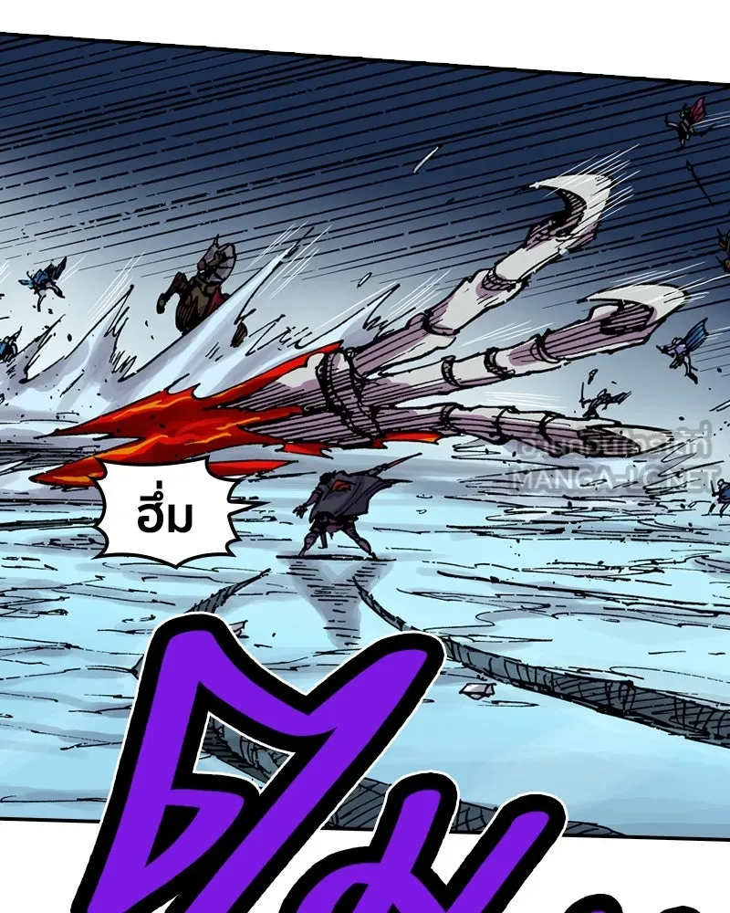 เคลวาเทส อสูรจอมราชัน ตอนที่ 31 การต่อสู้บนน้ำแข็ง (2) รูปที่ 3