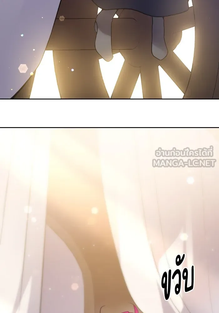 ฟิลเลียโรเซ่กับคำทำนายแห่งมงกุฎหนาม ตอนที่ 126 รูปที่ 60