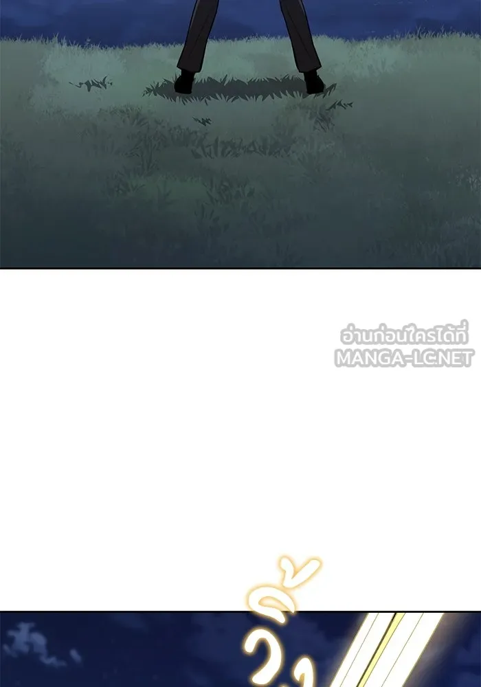 ชีวิตพลิกผันของลอร์ดผู้เกียจคร้าน ตอนที่ 104 สู่ห้วงลึก รูปที่ 3