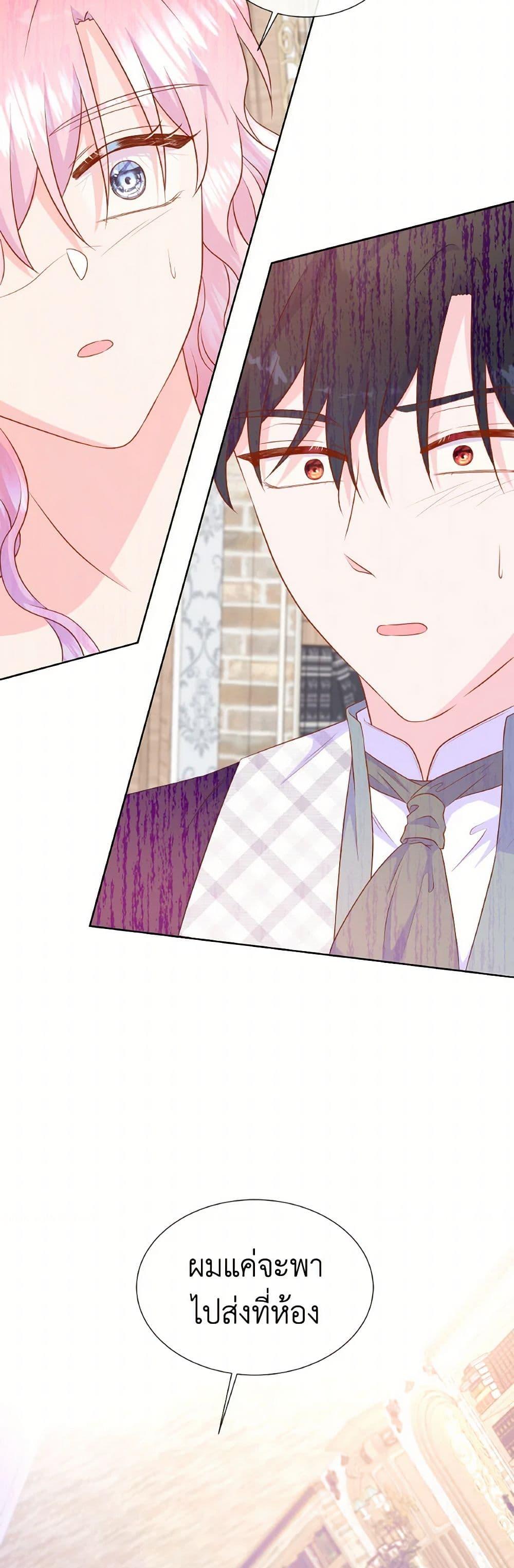 Manga-lc-com อ่านมังงะ อ่านการ์ตูน ออนไลน์ ฟรี Don’t Trust the Female Lead ตอนที่ 1 2 3 4 5 6 7 8 9 10 11 12 13 14 ฟรี ไม่มีโฆษณา Manga-lc - อ่าน มังงะ อ่าน การ์ตูน ออนไลน์ อ่านมังงะ ฟรี