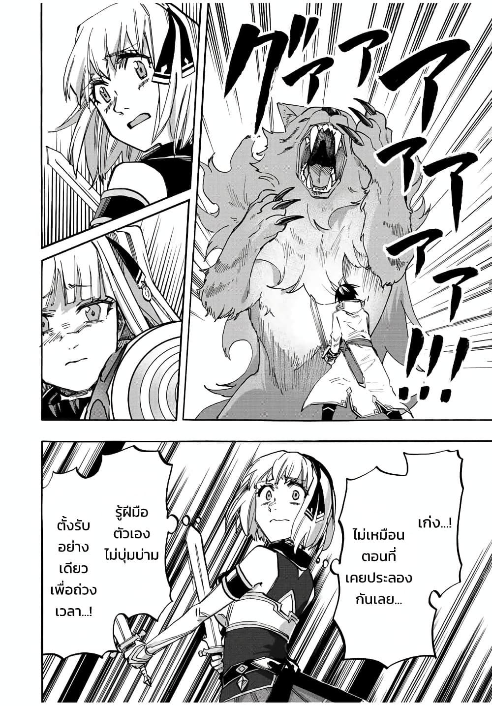 Manga-lc-com อ่านมังงะ อ่านการ์ตูน ออนไลน์ ฟรี Walking in Another World ตอนที่ 1 2 3 4 5 6 7 8 9 10 11 12 13 14 ฟรี ไม่มีโฆษณา Manga-lc - อ่าน มังงะ อ่าน การ์ตูน ออนไลน์ อ่านมังงะ ฟรี