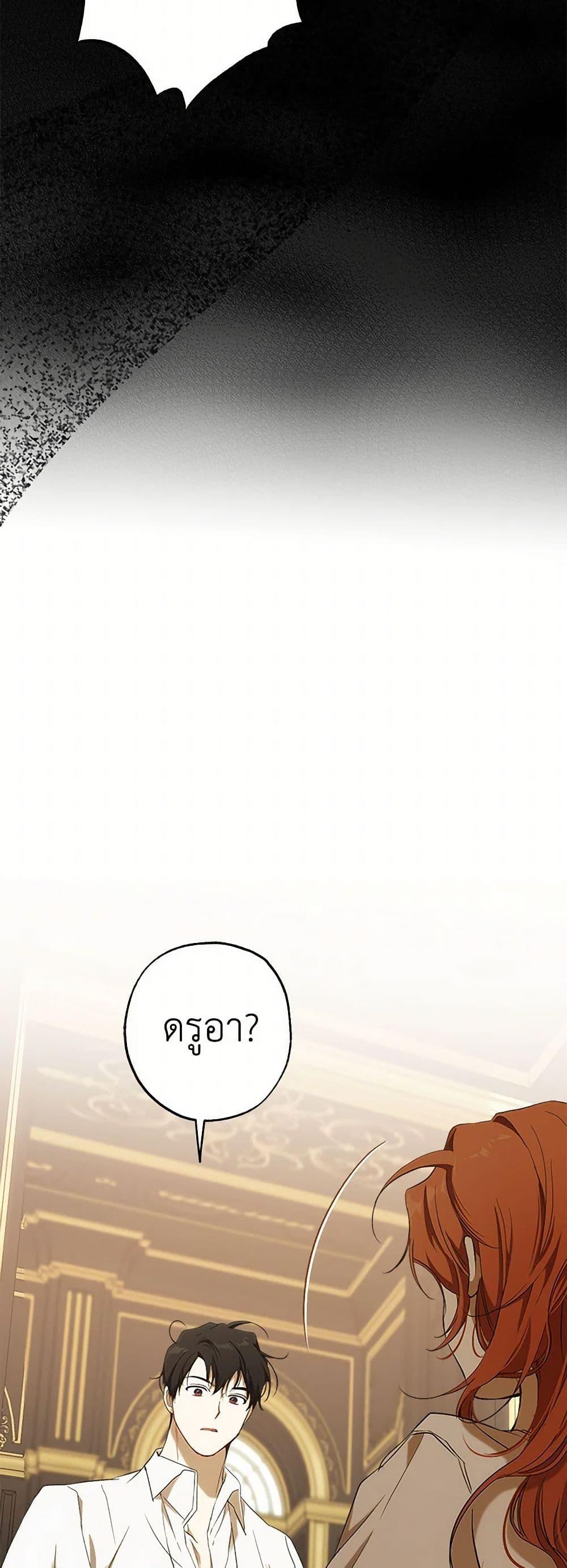 Manga-lc-com อ่านมังงะ อ่านการ์ตูน ออนไลน์ ฟรี It Was All a Mistake ตอนที่ 1 2 3 4 5 6 7 8 9 10 11 12 13 14 ฟรี ไม่มีโฆษณา Manga-lc - อ่าน มังงะ อ่าน การ์ตูน ออนไลน์ อ่านมังงะ ฟรี