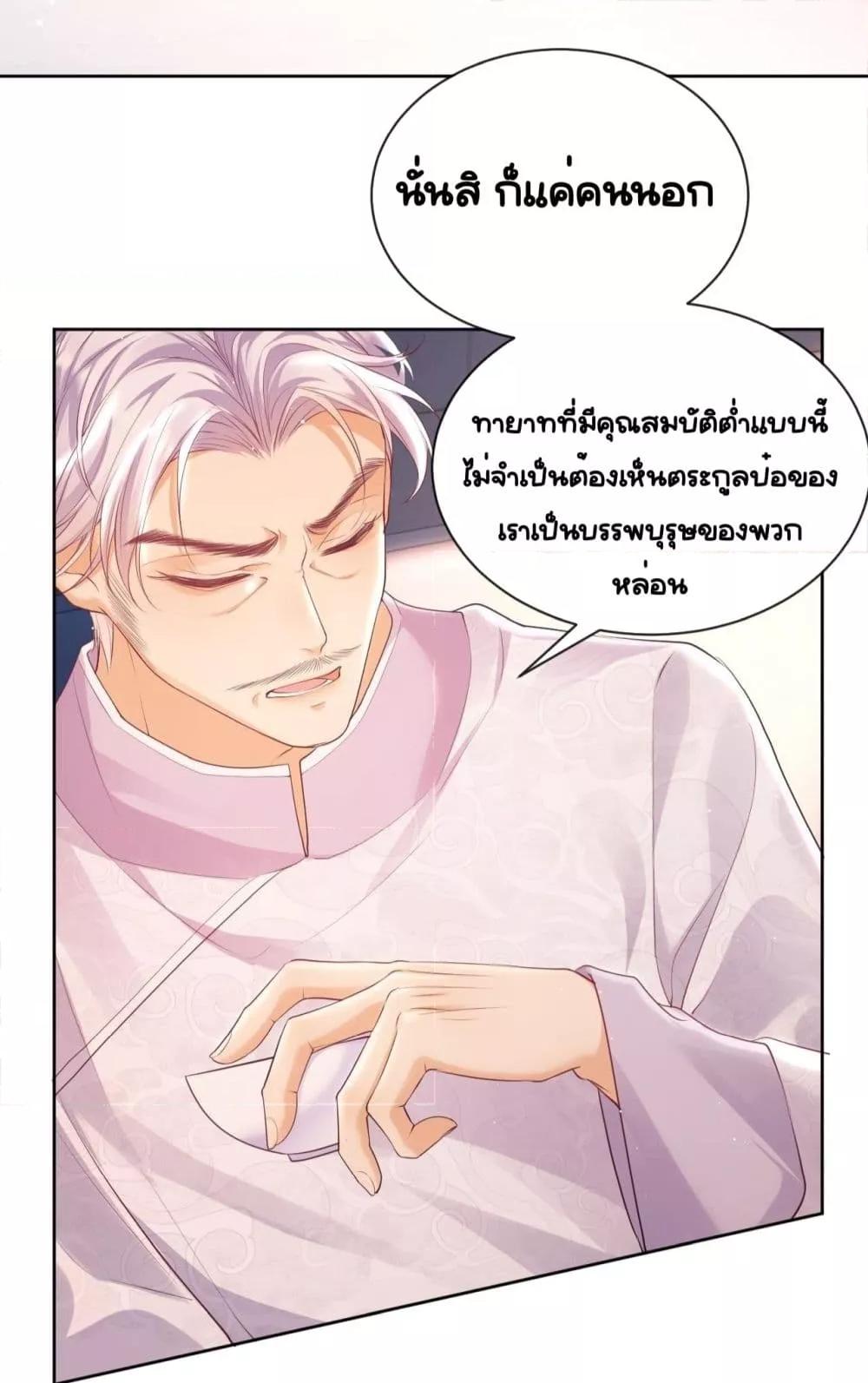 Manga-lc-com อ่านมังงะ อ่านการ์ตูน ออนไลน์ ฟรี BaiYueguang,H ตอนที่ 1 2 3 4 5 6 7 8 9 10 11 12 13 14 ฟรี ไม่มีโฆษณา Manga-lc - อ่าน มังงะ อ่าน การ์ตูน ออนไลน์ อ่านมังงะ ฟรี