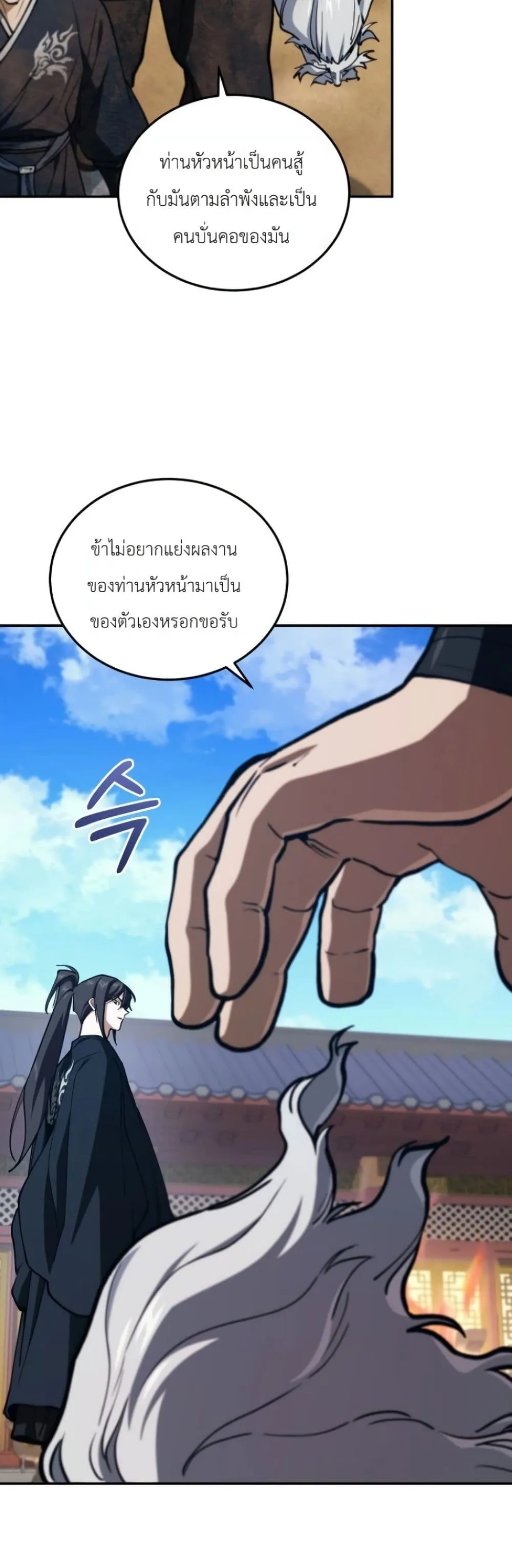Manga-lc-com อ่านมังงะ อ่านการ์ตูน ออนไลน์ ฟรี My Father Is the Number One Under Heaven ตอนที่ 1 2 3 4 5 6 7 8 9 10 11 12 13 14 ฟรี ไม่มีโฆษณา Manga-lc - อ่าน มังงะ อ่าน การ์ตูน ออนไลน์ อ่านมังงะ ฟรี