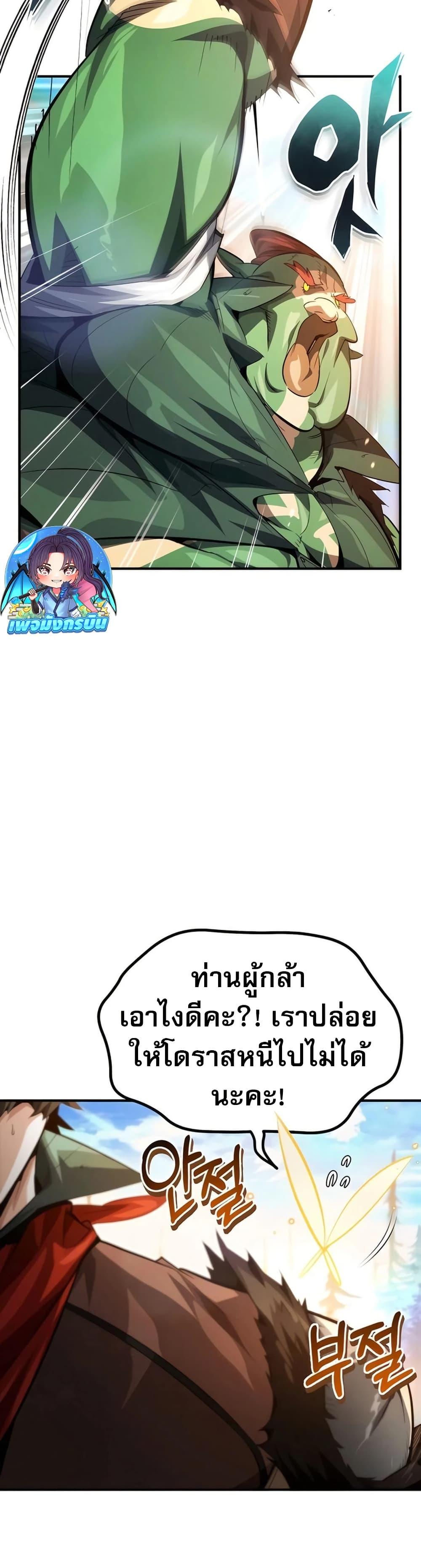 Manga-lc-com อ่านมังงะ อ่านการ์ตูน ออนไลน์ ฟรี There’s No Such Thing as a Bad Hero in the World ตอนที่ 1 2 3 4 5 6 7 8 9 10 11 12 13 14 ฟรี ไม่มีโฆษณา Manga-lc - อ่าน มังงะ อ่าน การ์ตูน ออนไลน์ อ่านมังงะ ฟรี