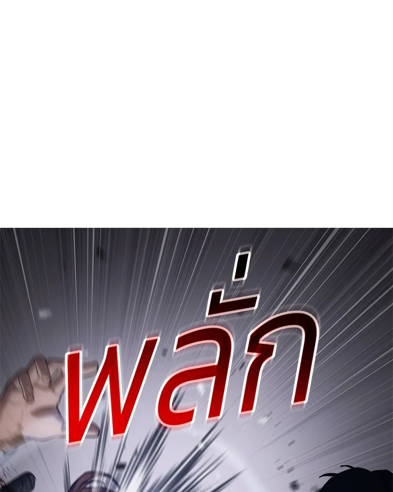 แบคXX ตอนที่ 14 รูปที่ 179