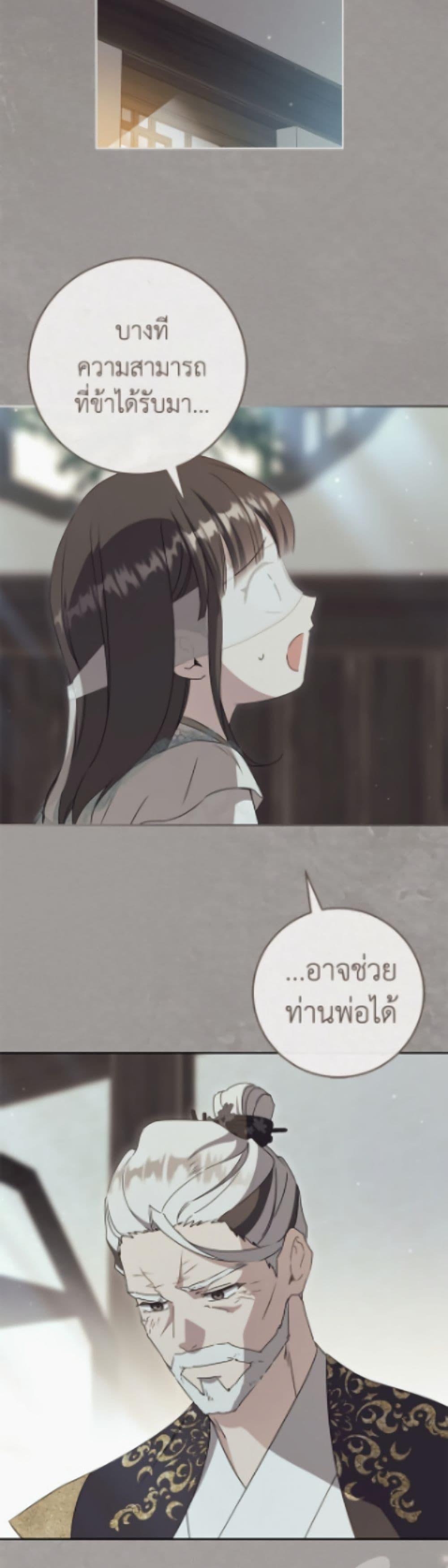 Manga-lc-com อ่านมังงะ อ่านการ์ตูน ออนไลน์ ฟรี I Became the Despised Granddaughter of the Powerful Martial Arts Family ตอนที่ 1 2 3 4 5 6 7 8 9 10 11 12 13 14 ฟรี ไม่มีโฆษณา Manga-lc - อ่าน มังงะ อ่าน การ์ตูน ออนไลน์ อ่านมังงะ ฟรี